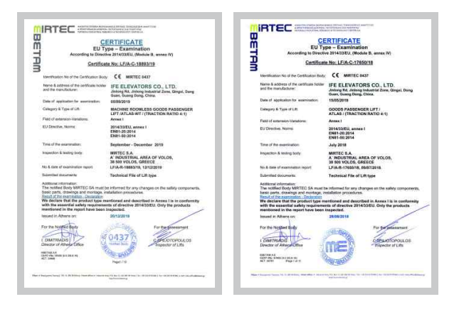 載貨電梯性能指標(biāo)有哪些？