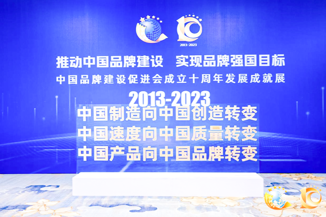 快意電梯獲評“突出貢獻品牌單位”，樹立中國品牌標(biāo)桿力量