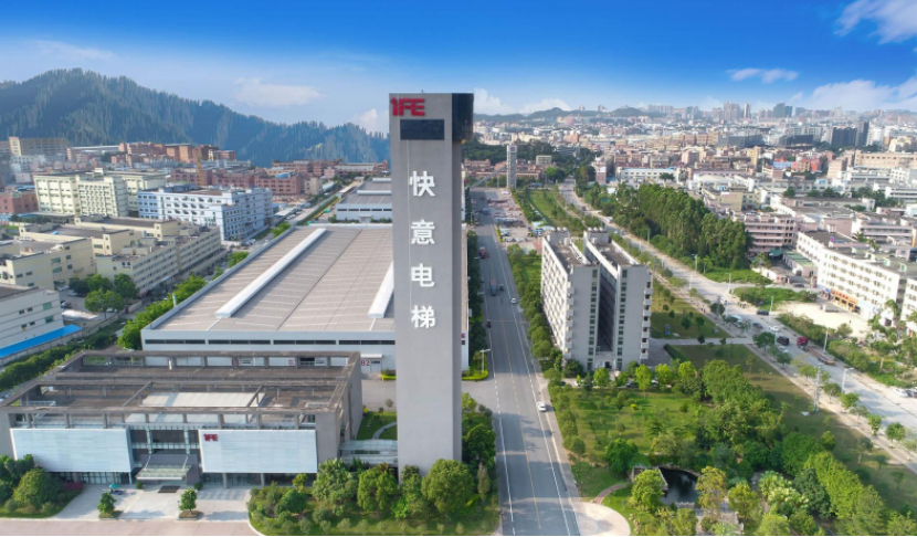 快意電梯獲評“突出貢獻品牌單位”，樹立中國品牌標(biāo)桿力量