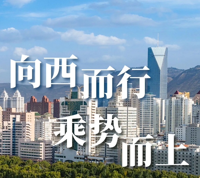 快意電梯 | 西北項(xiàng)目高光盤(pán)點(diǎn)，深度合作實(shí)錄（上）