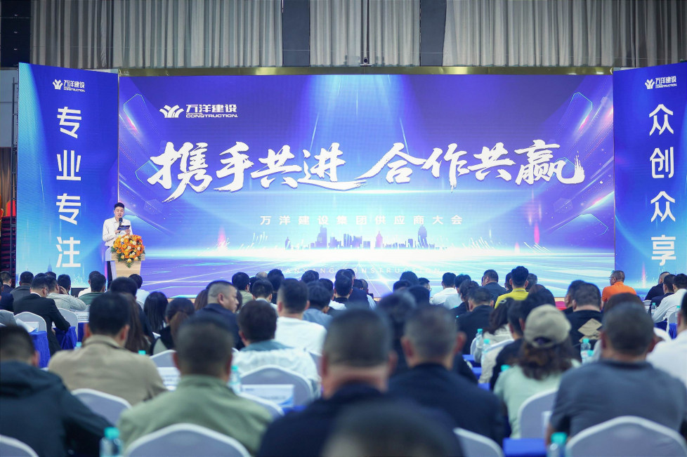 以品質(zhì)為基，快意電梯與萬(wàn)洋集團(tuán)開(kāi)啟戰(zhàn)略合作伙伴關(guān)系